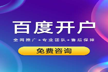 百度推广成功之路：从零到一的实战案例记录